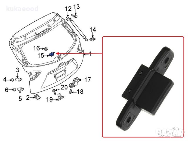 Бутон за отваряне на багажник Mazda CX-5 (2012-2017), снимка 3 - Части - 45294853