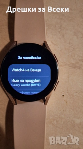 Смарт часовник Samsung watch 4, снимка 2 - Смарт часовници - 53611801