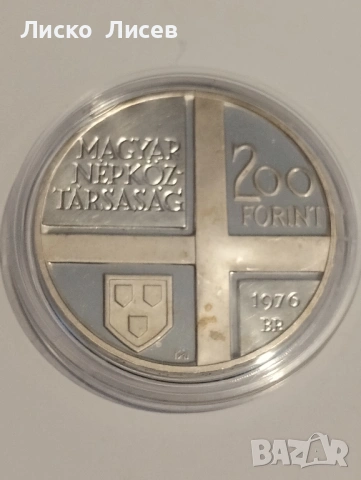 Унгария 3 броя по 200 форинта сребро, снимка 6 - Нумизматика и бонистика - 53859063