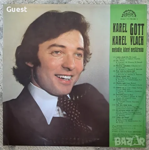 Грамофонна плоча Karel Gott Karel Vlach