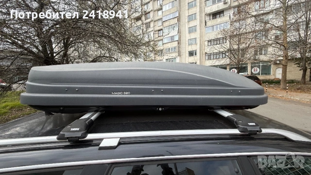 Автобокс Hark Magic 320, снимка 2 - Аксесоари и консумативи - 53763170