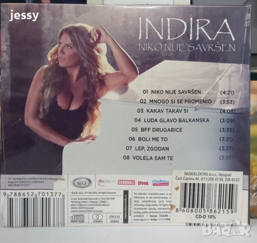 Indira Radic - Колекция 1, снимка 11 - DVD дискове - 38087849