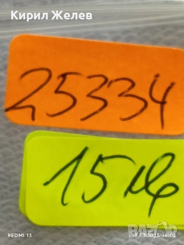 Сребърна монета 20 лева 1930г. Царство България Цар Борис трети за КОЛЕКЦИЯ 25334, снимка 11 - Нумизматика и бонистика - 51029738