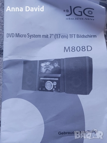 DVD PLAYER USB MP3 DOLBY DIGITAL , снимка 8 - Друга електроника - 52946876