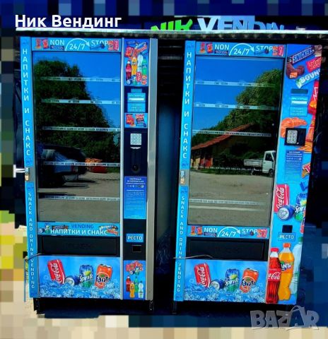 Вендинг автомат за пакетирани стоки / хладилен автомат 