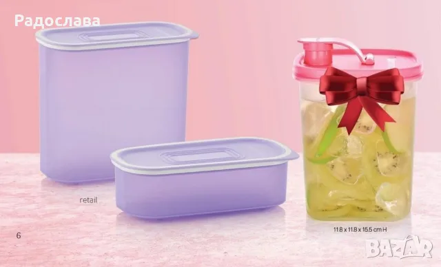 Туто фреско от Tupperware , снимка 7 - Кутии за храна - 43722145
