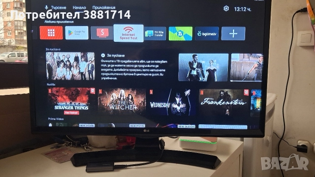 Андроид тв бокс Homatic R box 4K plus, снимка 9 - Плейъри, домашно кино, прожектори - 52679239