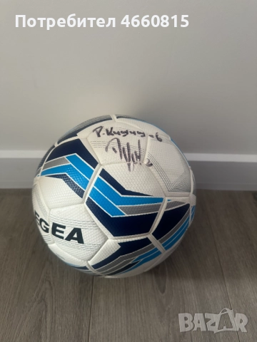 Футболна топка Legea с подпис от Радостин Кишишев, снимка 5 - Футбол - 52928246