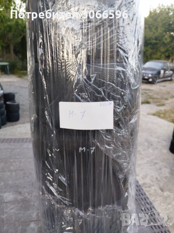 Гуми за картинг Mojo #7, снимка 4 - Гуми и джанти - 50797637