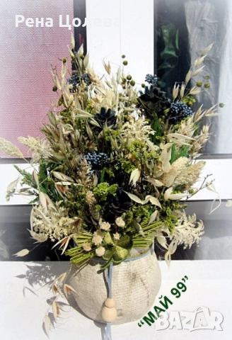 Суха аранжировка, снимка 6 - Декорация за дома - 51728792