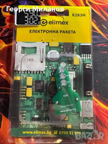 Светеща „Електронна ракета“ – Ръчно сглобен LED сувенир