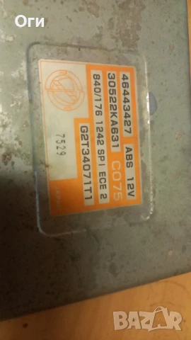 Компютър за автоматични скорости от Фиат и Ланча 46443427