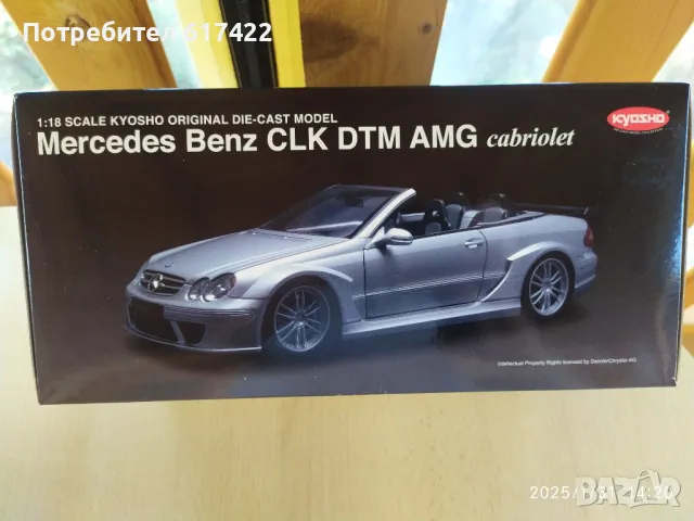 1:18 Модели на MERCEDES-BENZ CLK DTM AMG coupe cabriolet KYOSHO, снимка 10 - Колекции - 48912847