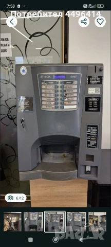 Кафе автомат Brio 3, снимка 2 - Кафемашини - 54170191