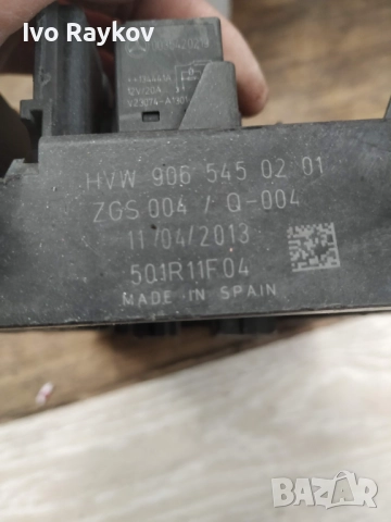 SAM , BCM  , Бушониера за  Mercedes Sprinter VW Crafter A9065450201 9065450201 , снимка 6 - Части - 52938037