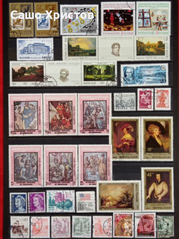 Продавам пощенски марки - четиристотин тридесет и четири броя., снимка 2 - Филателия - 46475647