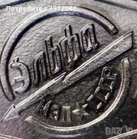 Винтидж куфар от бакелит , снимка 8 - Антикварни и старинни предмети - 53852078