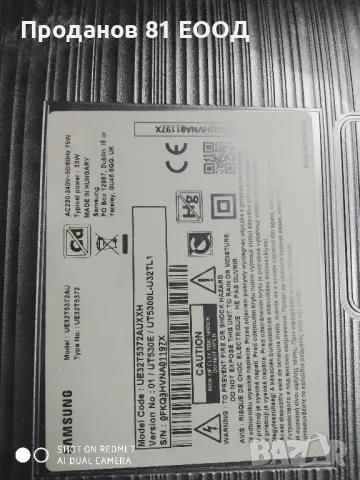 Телевизор Samsung ue32t5372au на части , снимка 9 - Части и Платки - 50227714