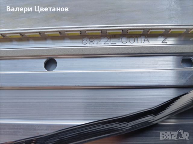 6916L0801B   /  32" V12 Edge REVO.4 6920L-0001C, снимка 4 - Части и Платки - 46082716