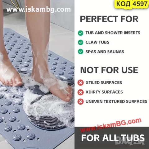 Противохлъзгаща подложка за баня с масажор за крака – сива - КОД 4597, снимка 5 - Други стоки за дома - 51965901