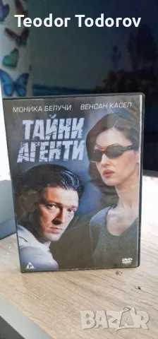 DVD филми , снимка 1 - DVD филми - 47537349