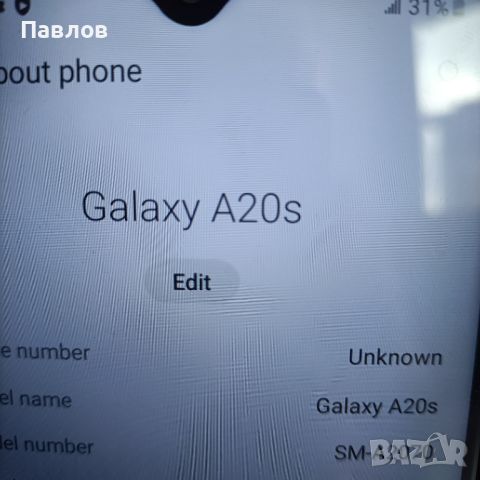 Samsung А20S, снимка 3 - Samsung - 46424691