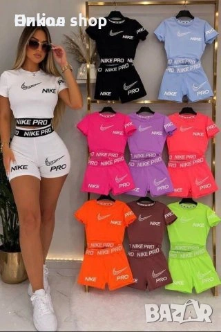 Дамски спортен екип 