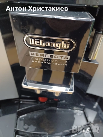 Кафемашина DELONGHI Perfecta 5708.s на части. , снимка 2 - Кафемашини - 53602450
