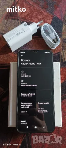 XIAOMI MI 10 Lite 5G-Перфектно състояние.8/128gb, снимка 4 - Xiaomi - 47211094