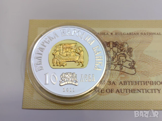 10 лева 2011 година Хан Крум, снимка 5 - Нумизматика и бонистика - 50534622