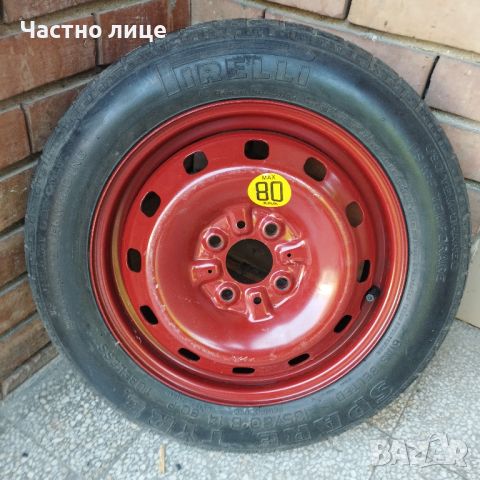 Резервна гума Фиат Ланча Алфа, снимка 10 - Гуми и джанти - 45955648