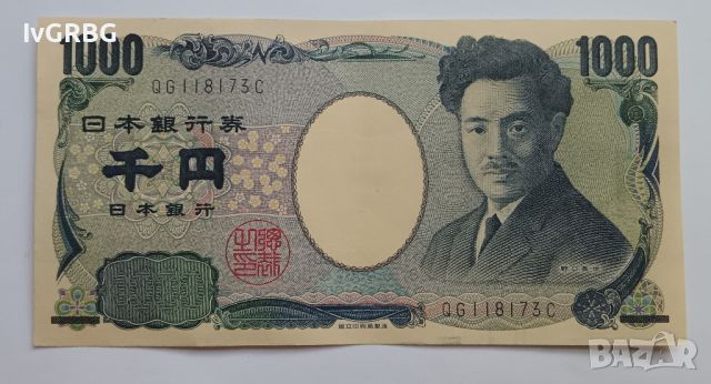 1000 йени Япония Японска банкнота 