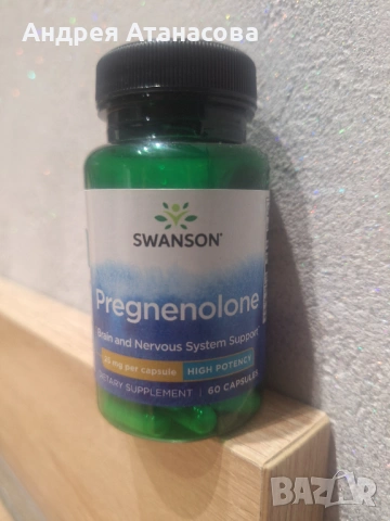 Super-Strength Прегненолон