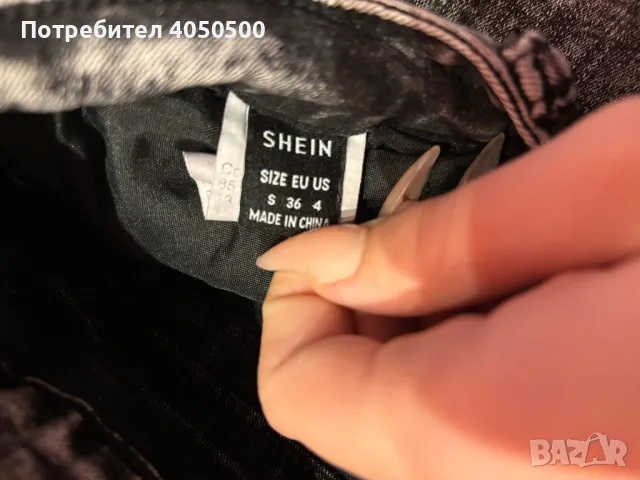 Дънки American eagle,Express,Sinsay,shein, снимка 7 - Дънки - 49152156