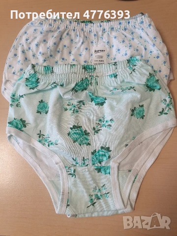 Ново детско бельо 100% памук