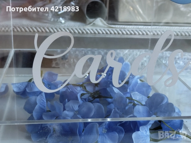 Плексигласова кутия за пари, снимка 4 - Декорация - 51735435