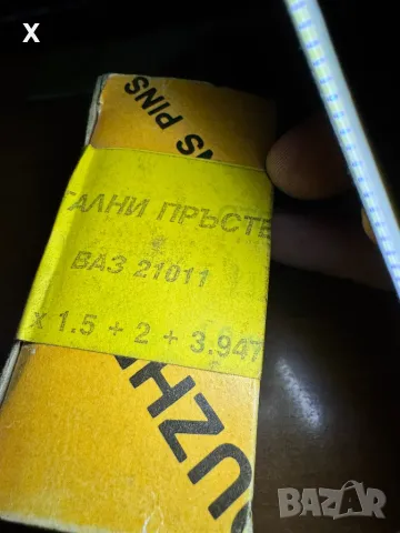 79.60 ММ ЛАДА ВАЗ 21011 БУТАЛНИ ПРЪСТЕНИ НОВИ РУСКИ ПРОИЗВЕДЕНИ 1997, снимка 4 - Части - 48260181