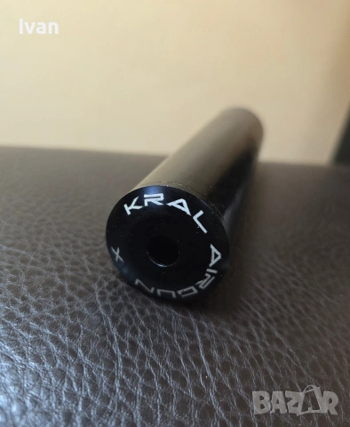 Заглушител / супресор за PCP възеушни пушки 5,5 и 6,35