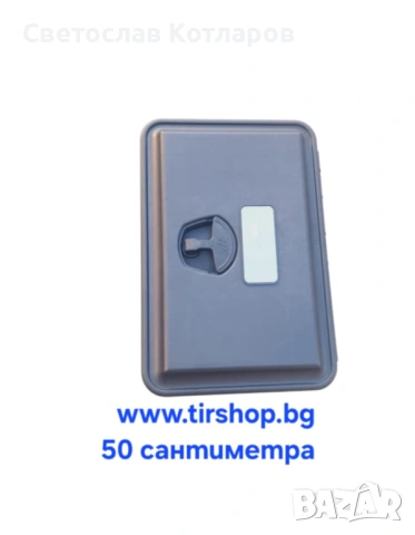 Сандък 50см за багаж и инструменти ивеко дейли спринтер форд 