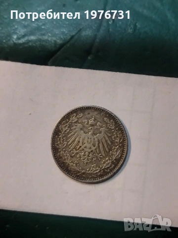 Лот от три сребърни монети 50 ст. 1912г. 20 лв.1930 г. 1/2 марка 1913 г., снимка 8 - Нумизматика и бонистика - 53700252