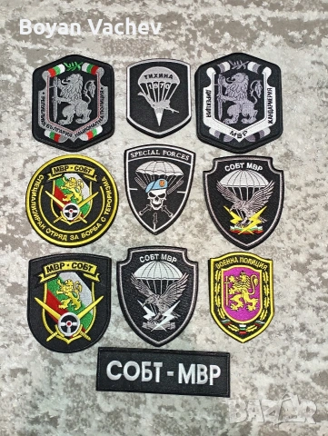 Колекционерски велкро нашивки 