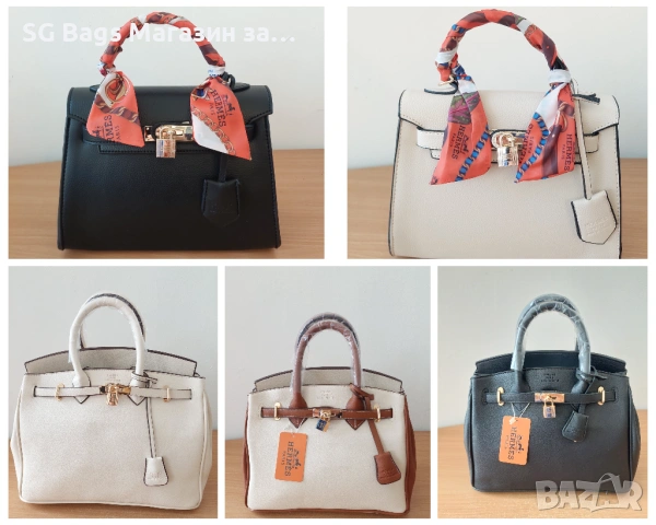 Hermes дамска чанта луксозна чанта код 254