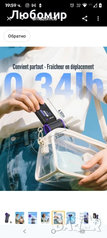 Преносим турбо вентилатор Smiling Shark TF-01 с висока скорост 10 м/с, регулируем [максимално , снимка 6 - Други - 53526681