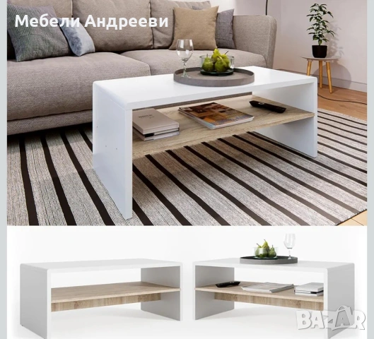 Холна маса Vicco 1586, снимка 3 - Маси - 53762819