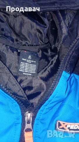 Лот две якета за момче, снимка 6 - Детски якета и елеци - 52745316