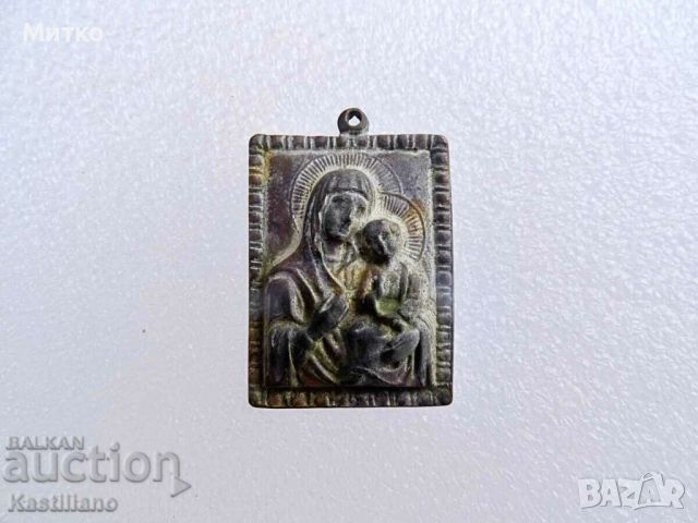 Стара малка бронзова икона на света Богородица, снимка 7 - Антикварни и старинни предмети - 45342056