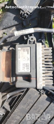 Дифузьор с радиатор Valeo Audi A4, A5, Q5 - 8K0 121 003L, снимка 4 - Части - 46428497