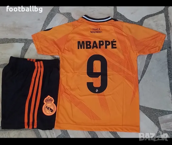 MBAPPE 9 Real Madrid ❤️⚽️ детско юношески футболни екипи , снимка 2 - Футбол - 36946326