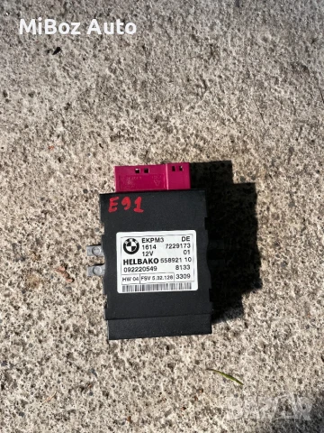 Реле модул горивна помпа БМВ Е90 91 BMW
