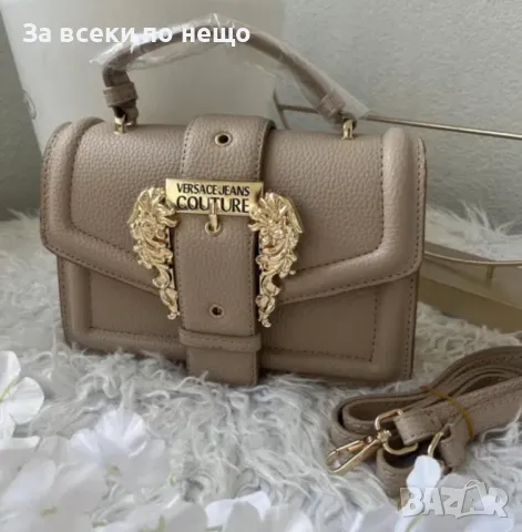 Versace Дамска Бежова Чанта Версаче Код P326